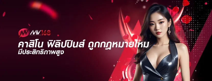 สล็อตเว็บตรง 168